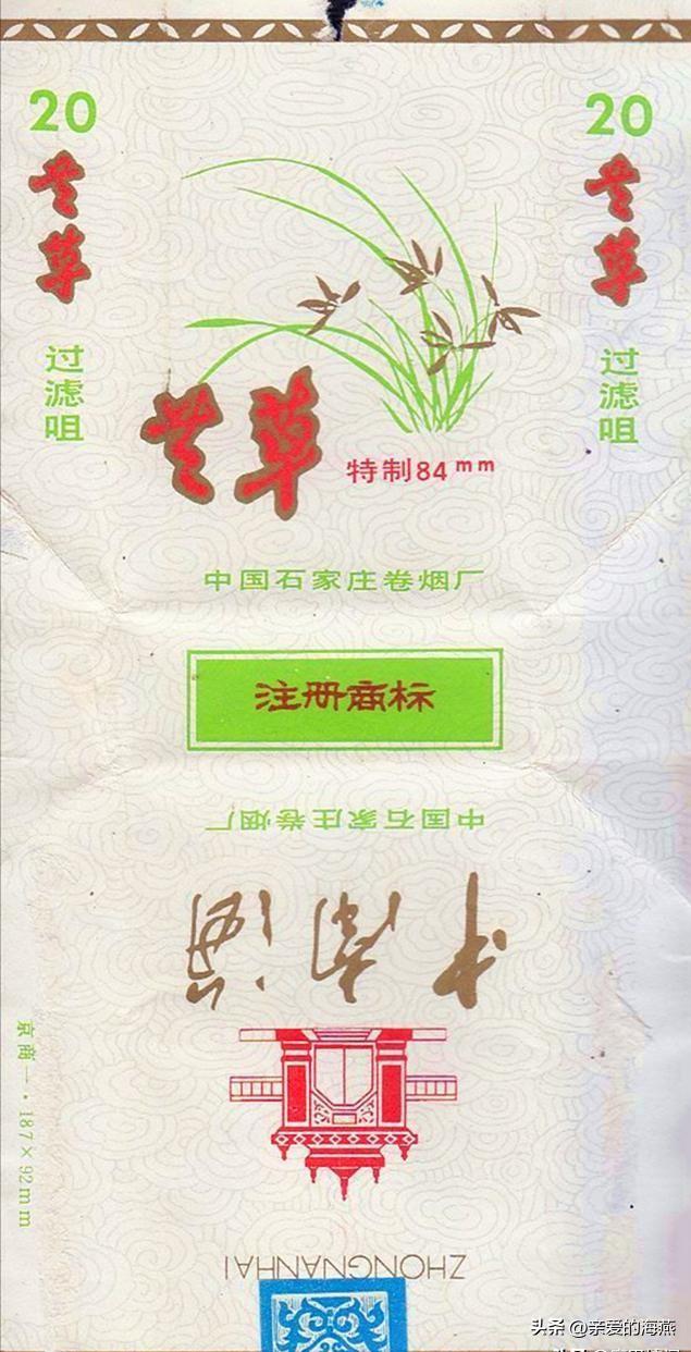 十大已经停产的老烟,农村老一辈才抽过的6种香烟