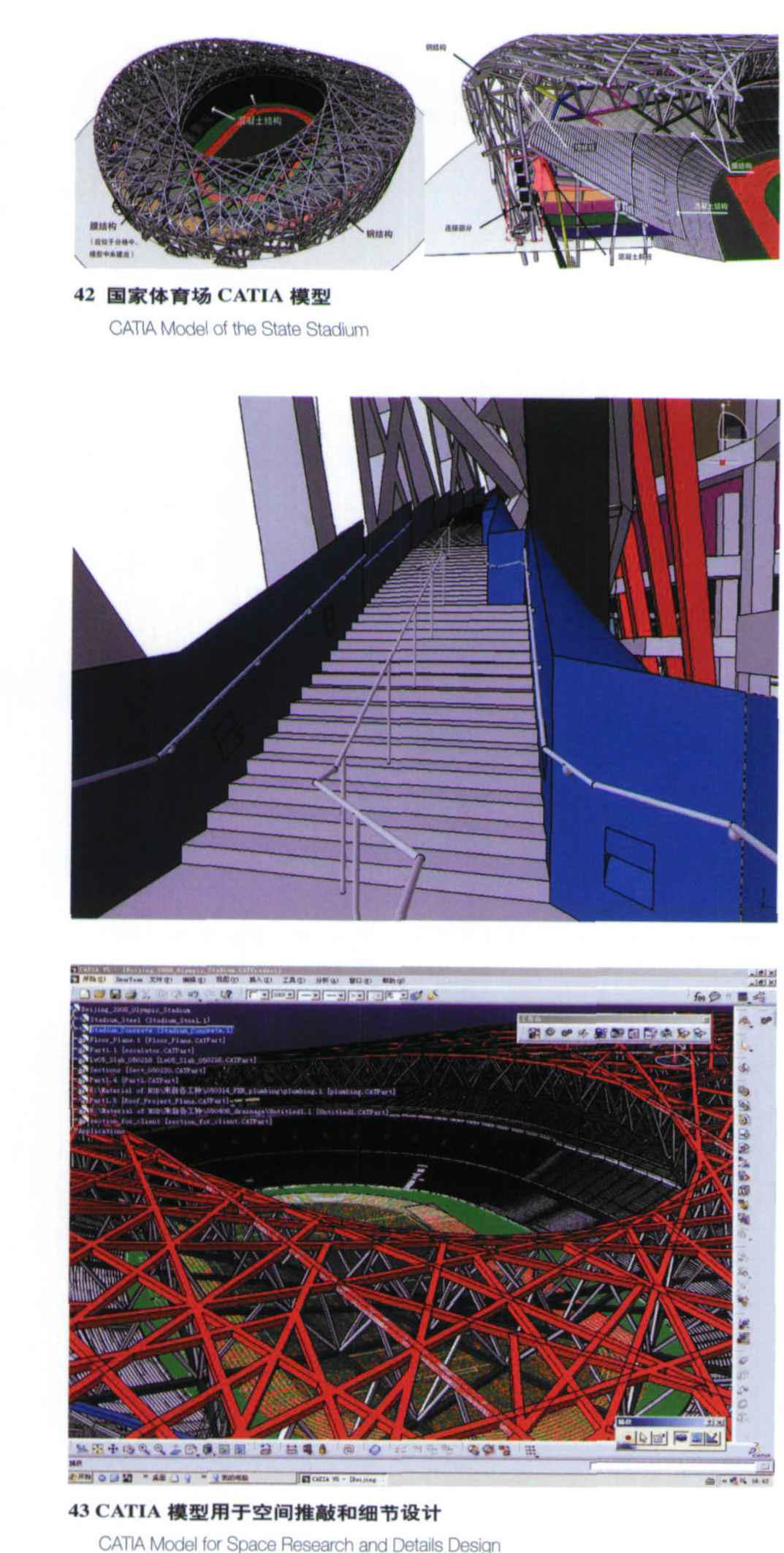 新理念新技术,新发展理念科技创新