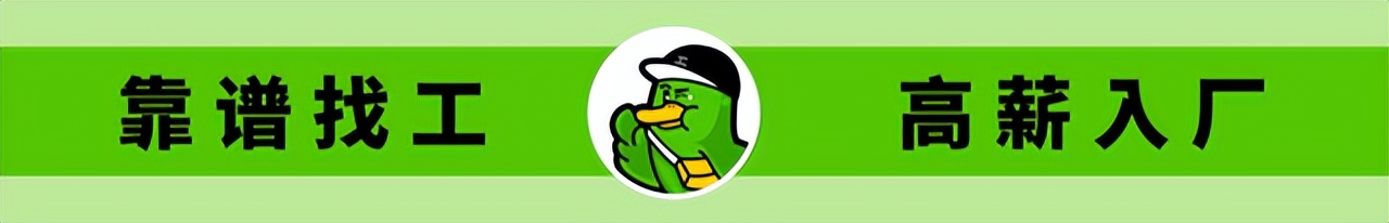 进厂打工的真实生活暑假工流水线,暑假进厂打工能挣多少