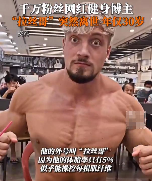 一路走好6天八位演员去世,一路走好7天8位演艺名人