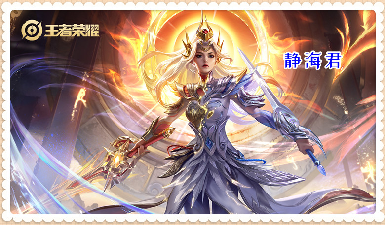 日活跃用户1亿6000万,王者荣耀6月交出满意答卷,是天游立功了吗