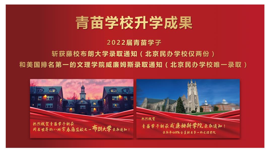 领科北京“联姻”青苗海淀共育跨品牌合作新风潮