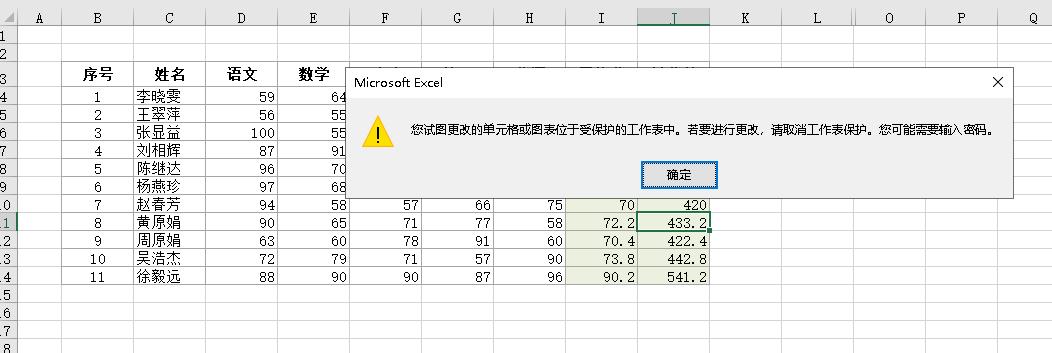 excel数据隐藏公式怎么恢复,在excel中如何用公式隐藏行