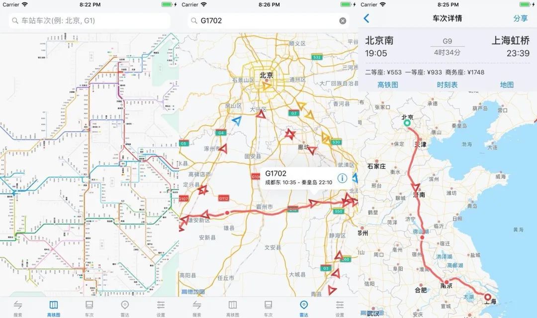 一些比较冷门却比较实用的软件,推荐六个超实用的软件