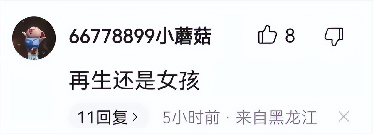 安以轩李承铉独宠两年戚薇秀恩爱,戚薇说李承铉安以轩