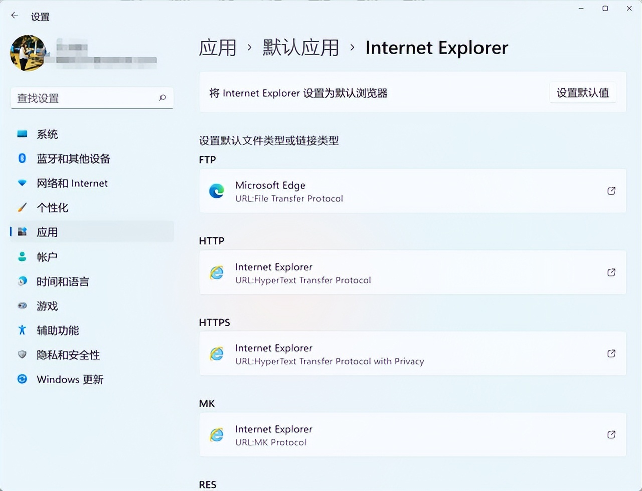 windows11强制关闭快捷键,win11取消ie浏览器