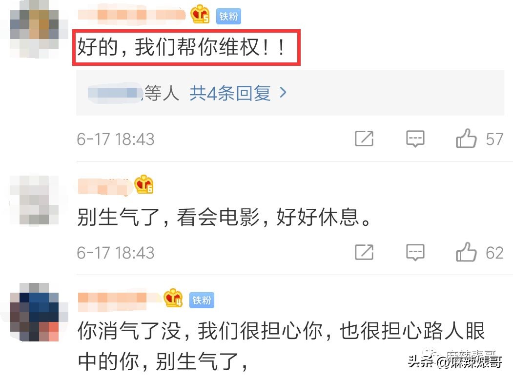 演唱会打碟曾轶可,演唱会耍大牌打碟