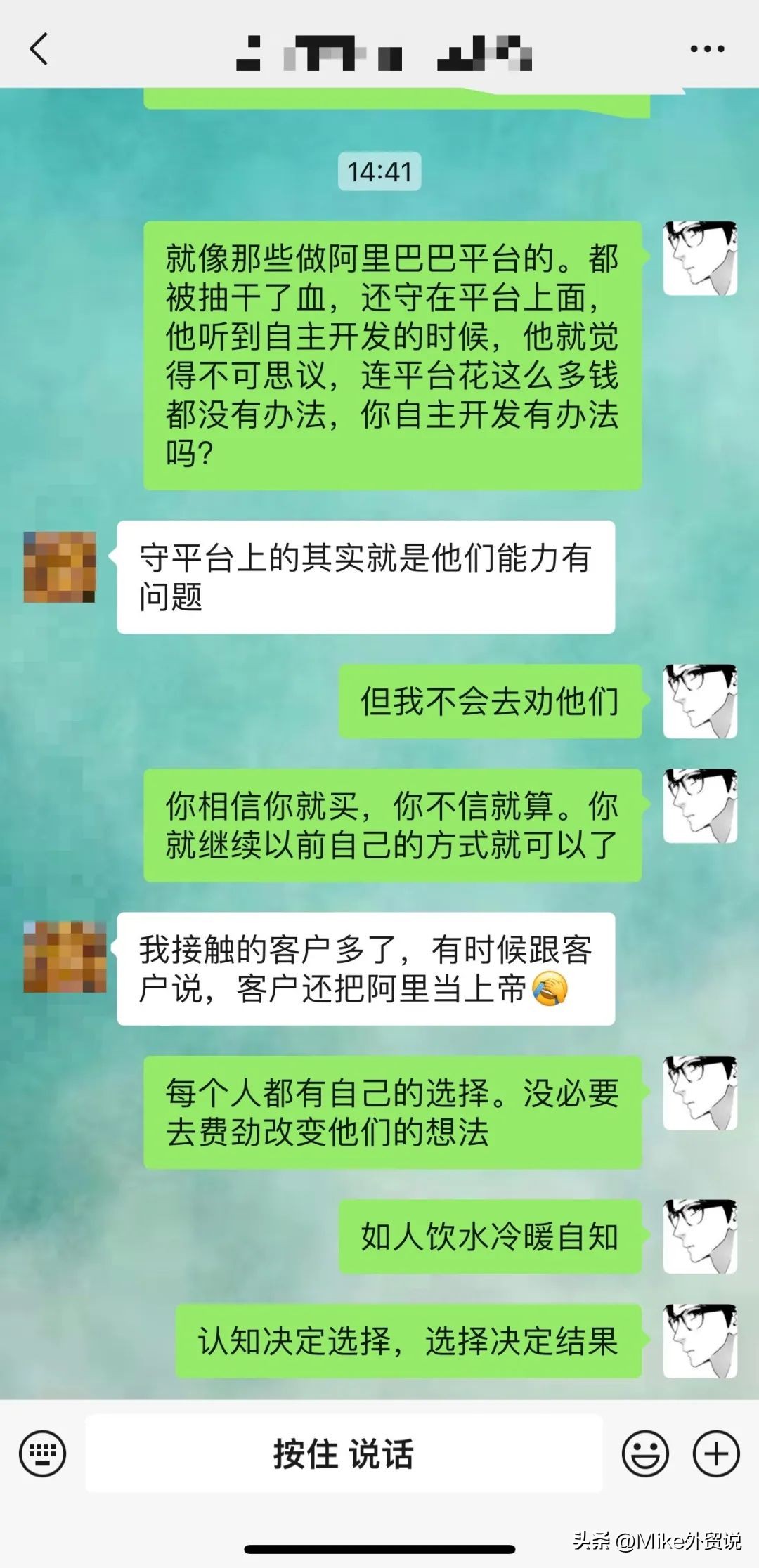 阿里巴巴国际站2021优惠,阿里巴巴国际站中国区