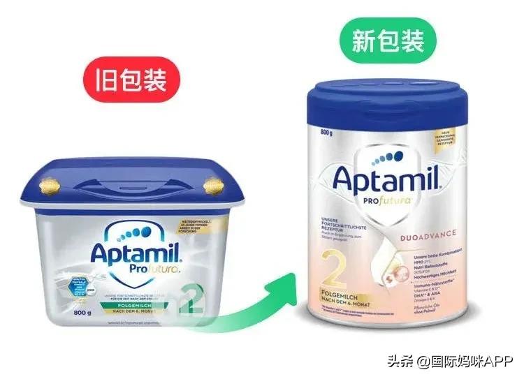 爱他美不同版本换奶也需要转奶吗,爱他美换包装要转奶吗