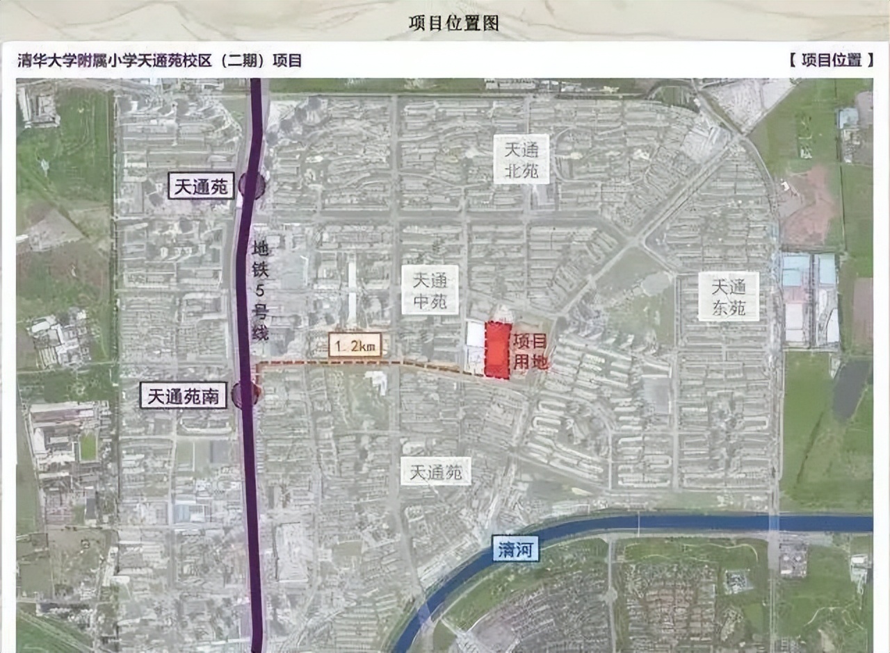 北京实验学校三个校区,北京实验学校三河校区揭牌