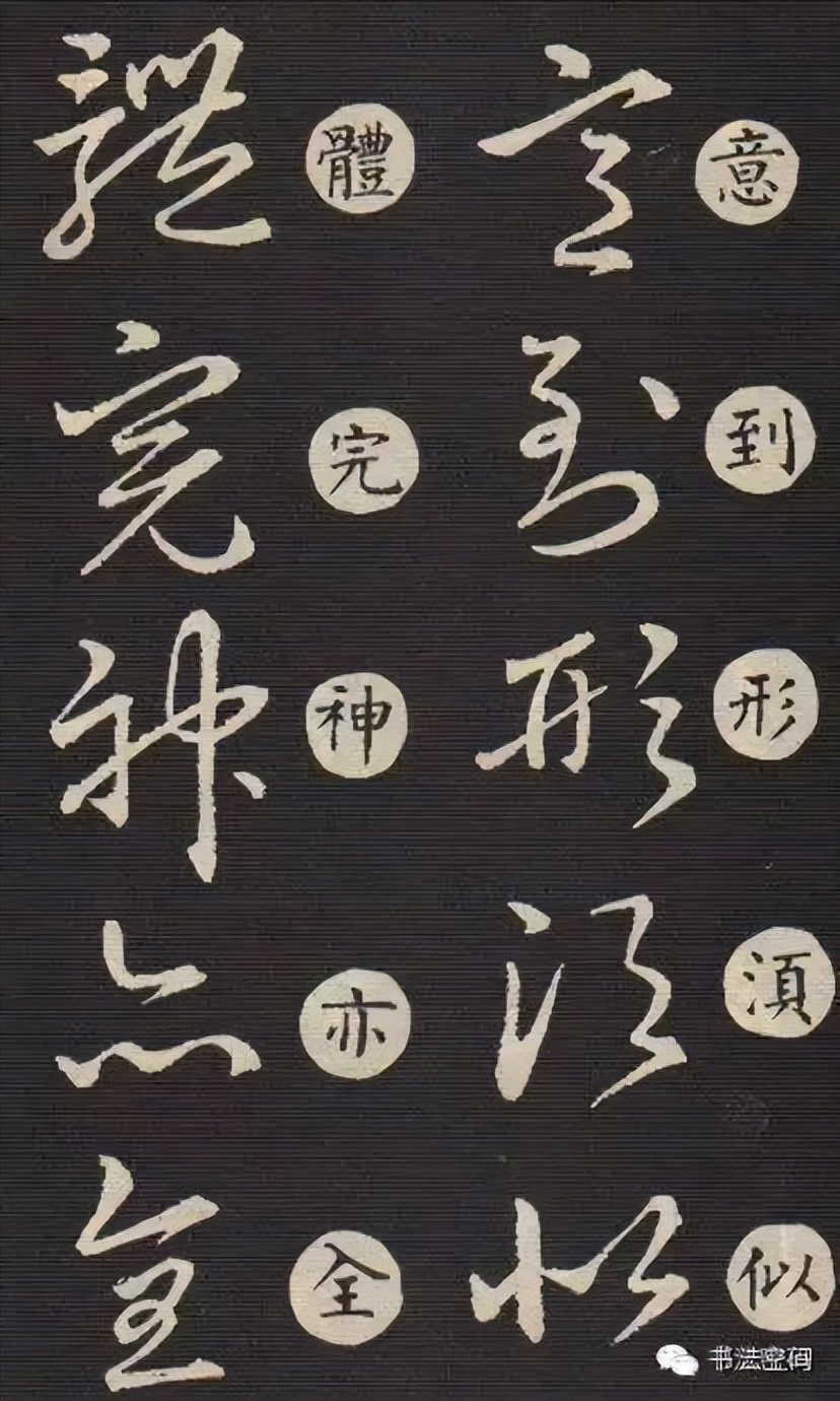 草书主要特点是什么书写有何技巧,草书意义和价值