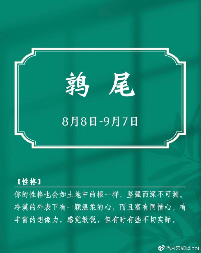 十二星座在古代是什么样子,中国古代十二星座