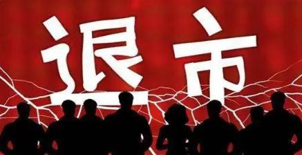 st股票感悟,有专门玩st股票的人吗