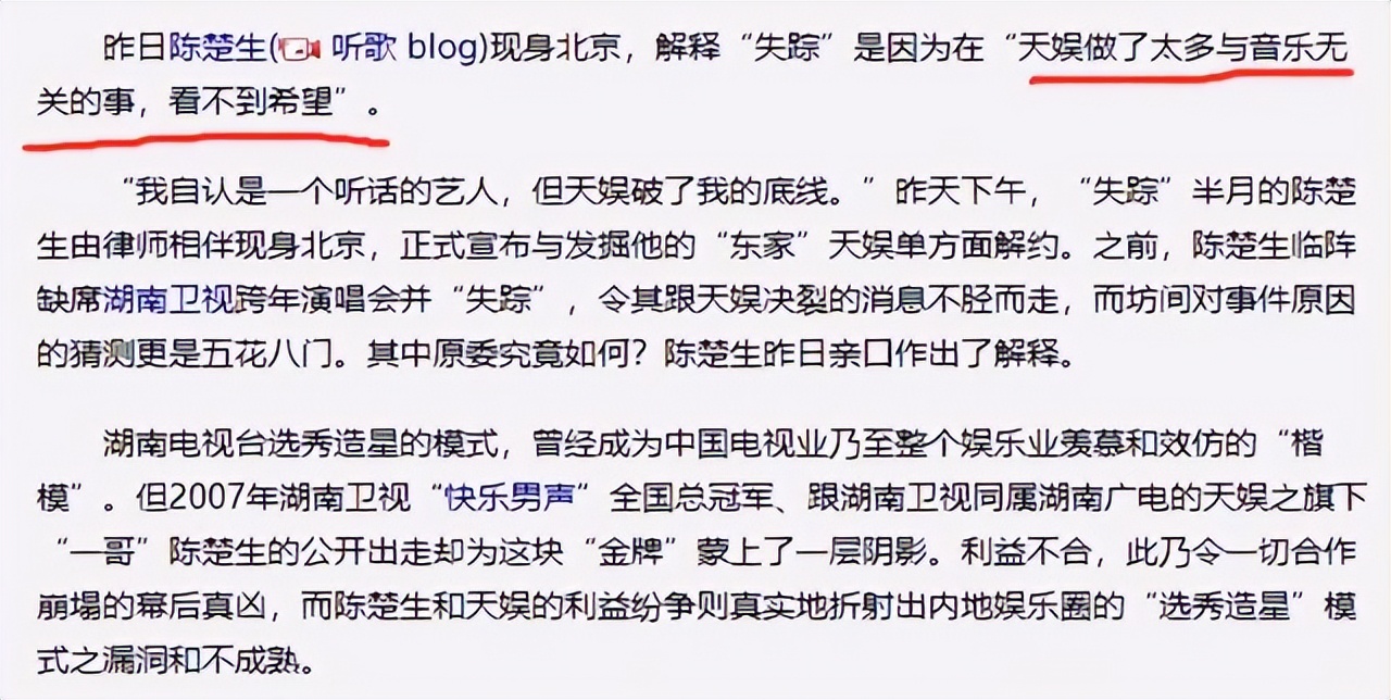 名和利，救不了华语乐坛！这10位顶流歌手的出走，细扒我一言难尽