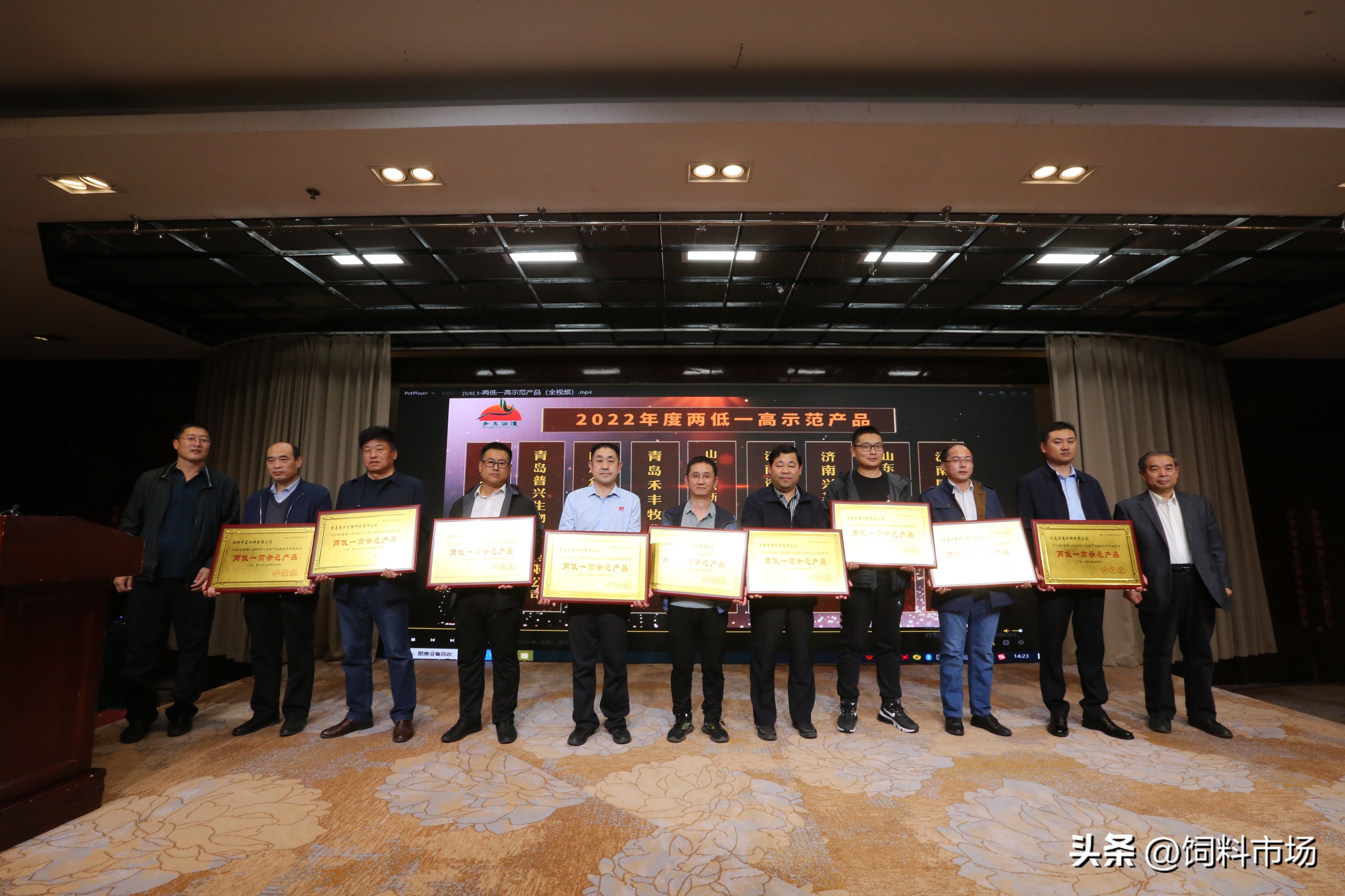 第三届青鸟论坛-2022饲料行业新产品新技术研讨发布会在济南举行