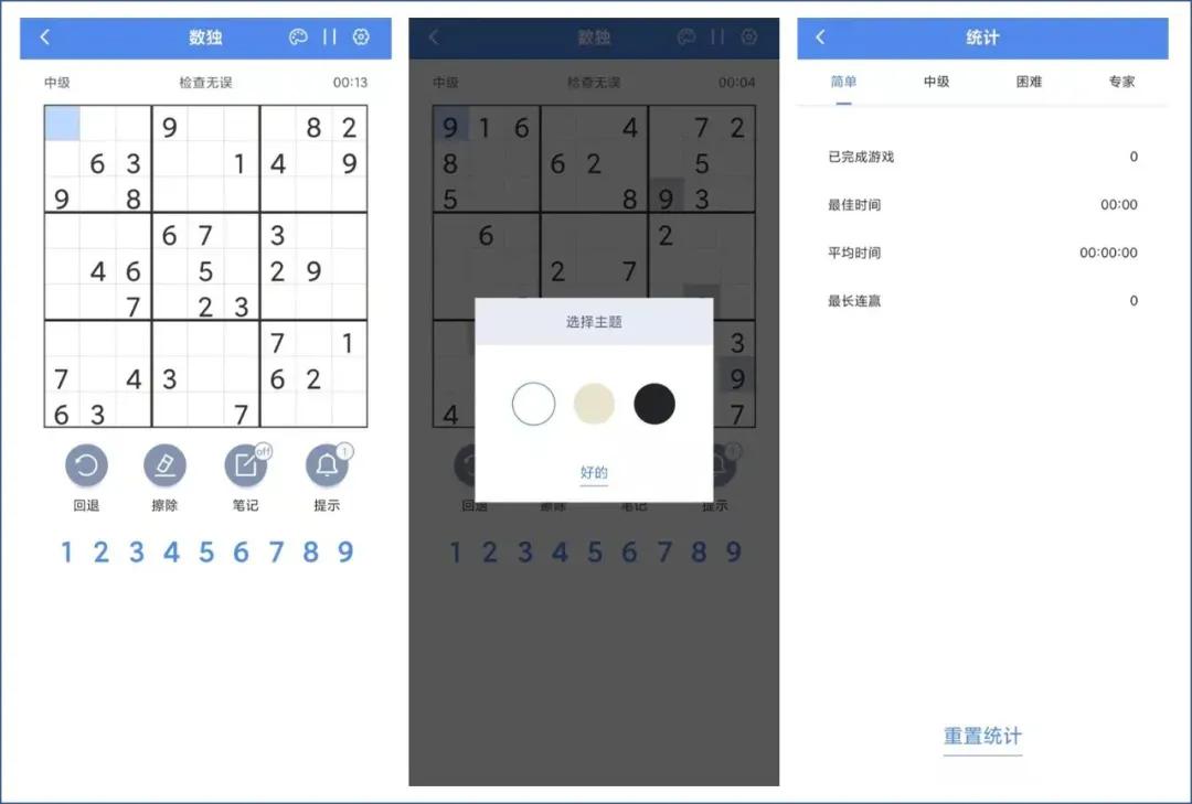 这5款神仙app你真的知道吗,超好用的神仙app推荐