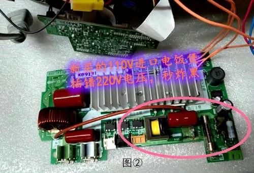 电饭煲的正确使用和保养,电饭煲各种故障维修