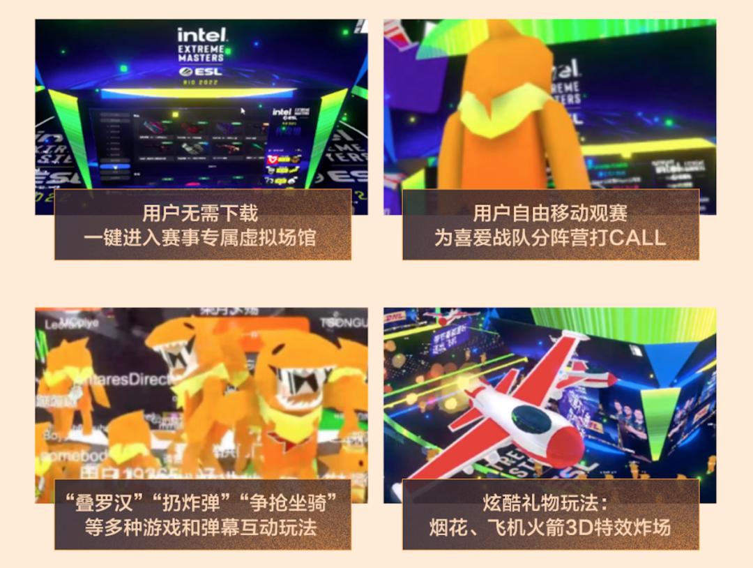 告别版权战之后,斗鱼开启游戏直播的“新内容时代”