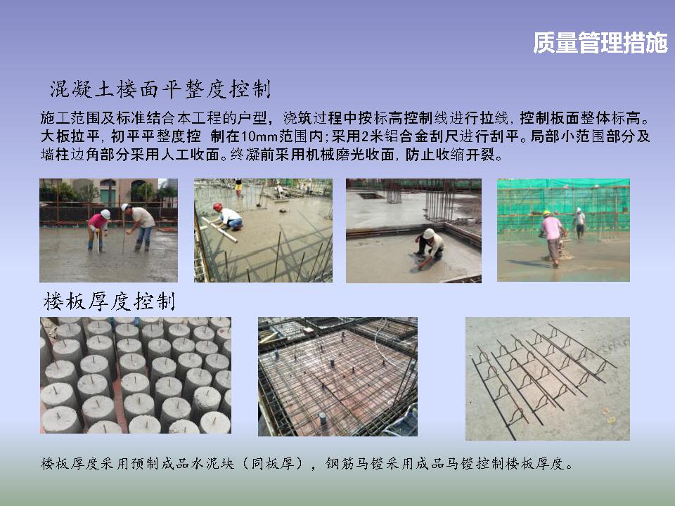 住宅开发项目前期策划案例,建设单位住宅项目管理策划