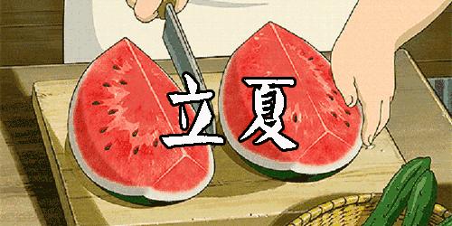 今日立夏养生食谱,今日立夏吃哪三样菜