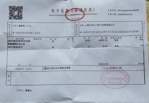 牙科诊所质量问题怎么投诉,上海哪家口腔医院装牙好