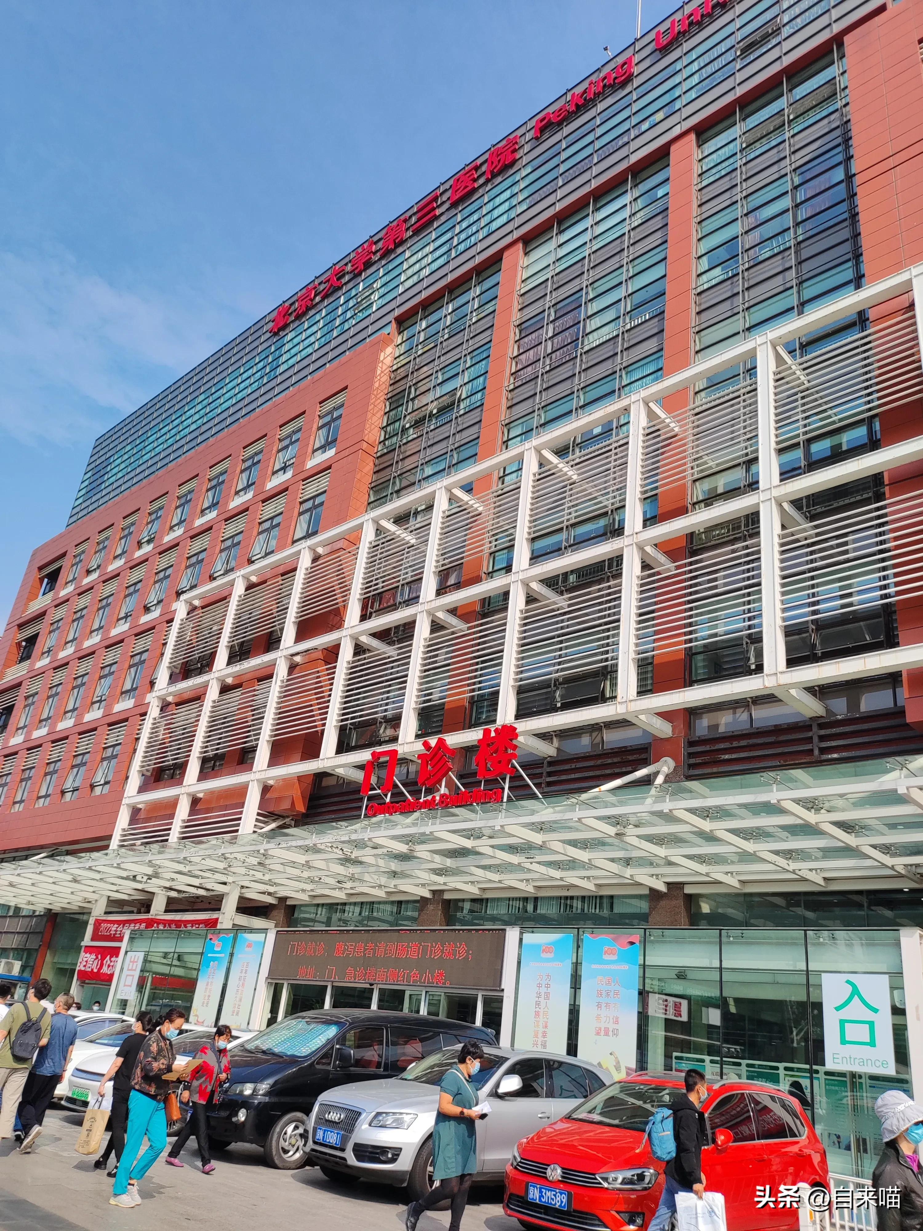 北医三院的生殖科病例,迎难而上