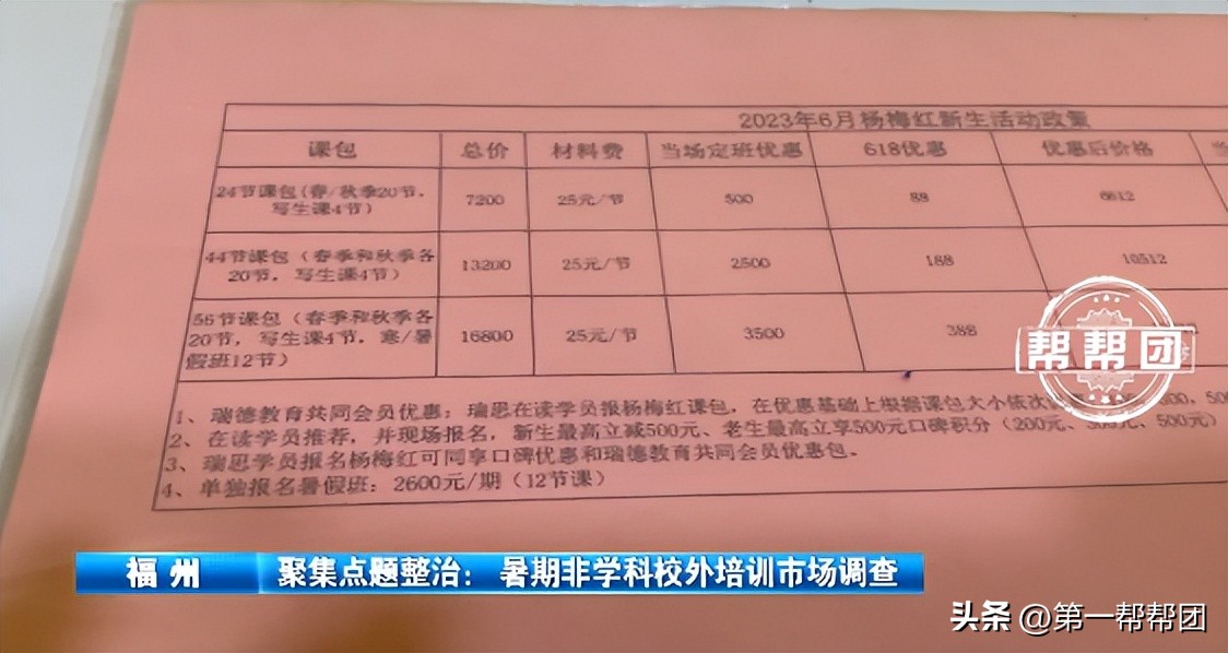 家长们用的学习app,家长都在用的软件