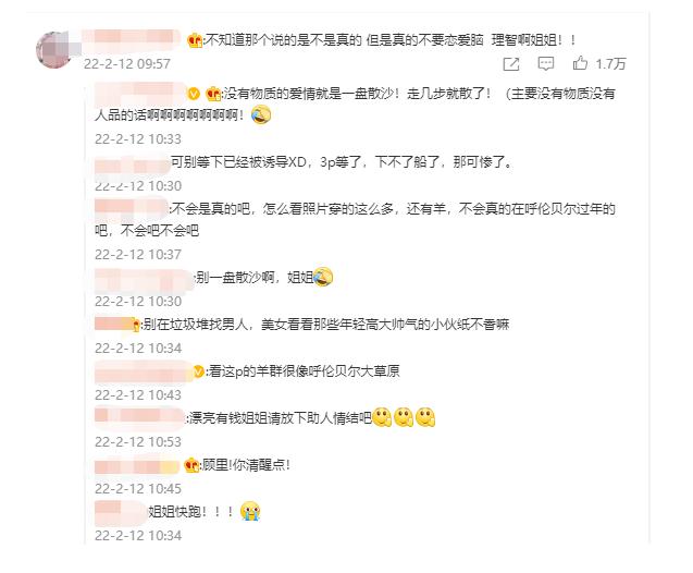 虎年才刚开始，娱乐圈的瓜就这么猛，怪不得薇娅、罗志祥都敢复出