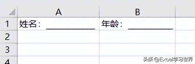 excel高手如何添加下划线,在excel表格中如何提取相应内容