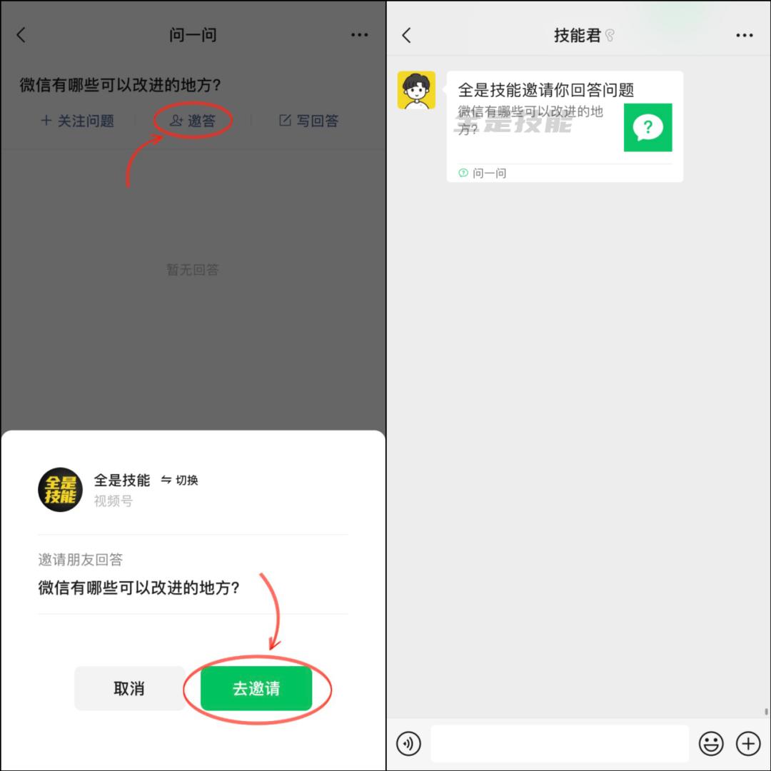苹果微信最新版本8.0.20怎么更新,微信更新8.0.18更新不了怎么回事