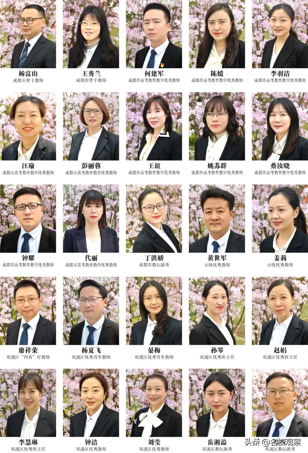 双流艺体特长生招生条件,双流艺体中学2024年艺体特长生