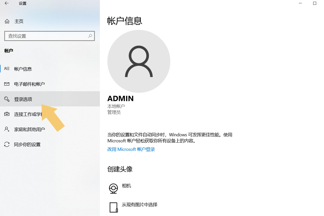 windows7电脑开机密码忘了怎么解,电脑开机密码设置方法教程视频