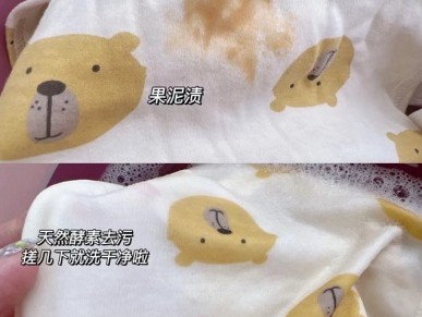 贝亲洗衣液含香精吗,婴儿洗衣液国货哪种最好