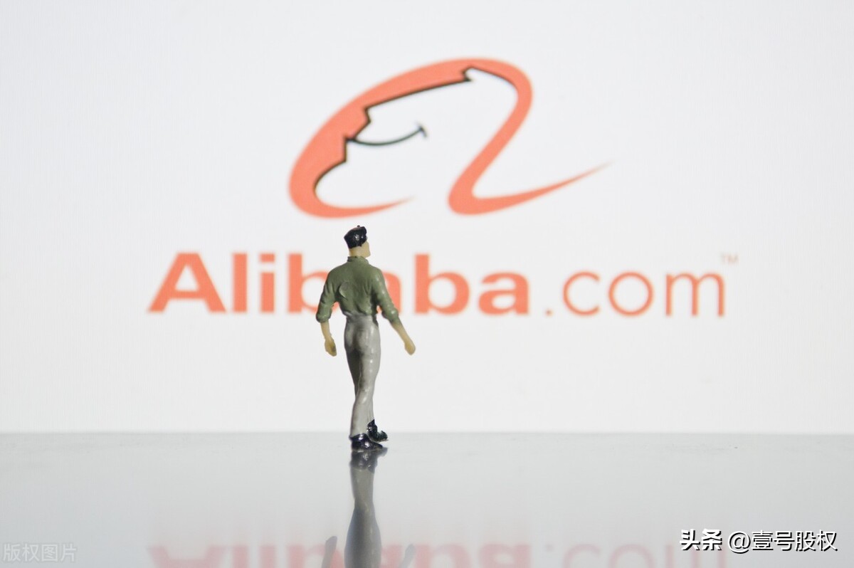 阿里上市美股会怎样,阿里巴巴美股上市后走势