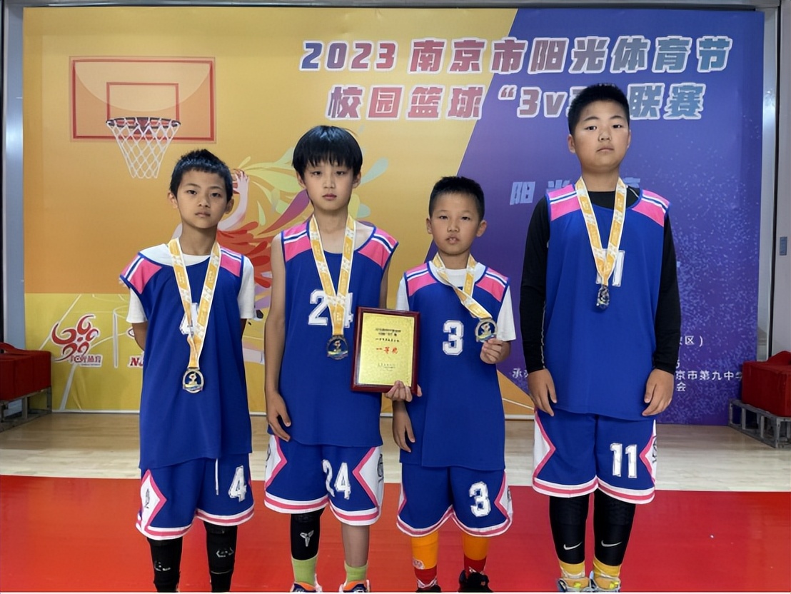 南化实验小学篮球,南化实验小学篮球队