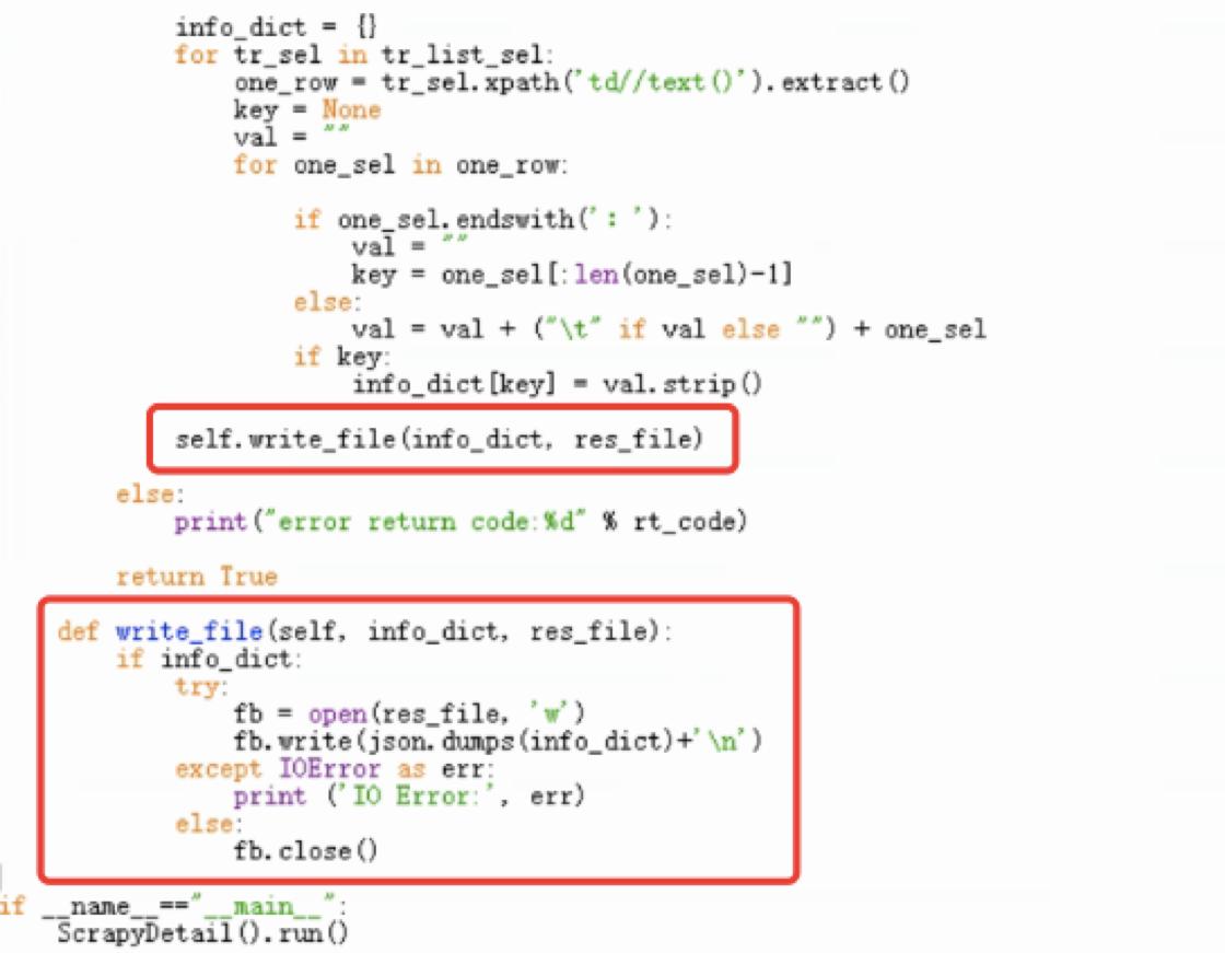 如何用python爬取财务数据,python爬取公司财务报表