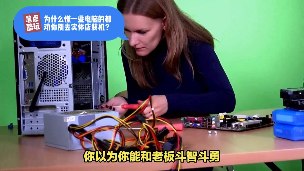 为什么懂电脑的都不装360,为什么懂电脑的都不买一体机