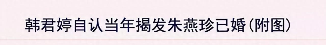 来看看13位亚洲名媛：拍三级电影、揭丑闻、争名夺利如宫廷阴谋