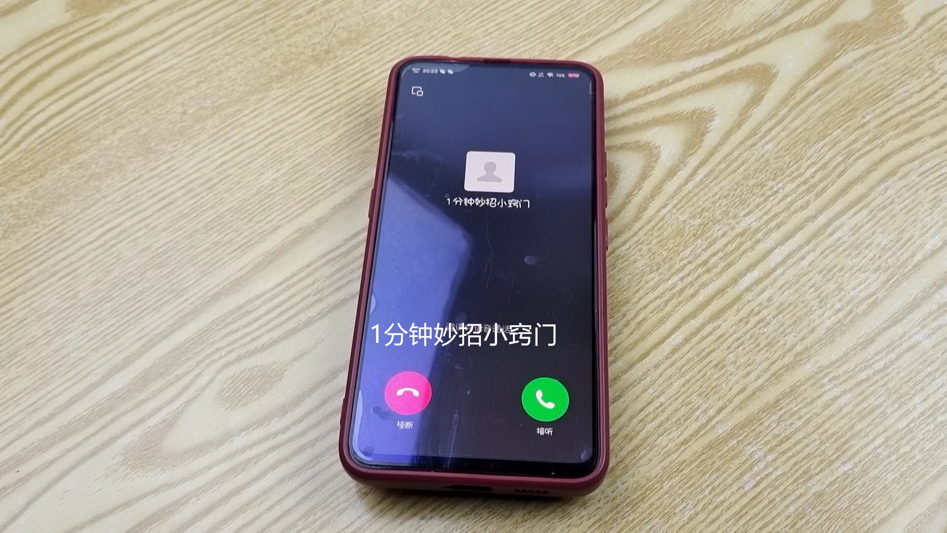 为什么许多人不用微信打电话,现在很多人不用微信打电话了