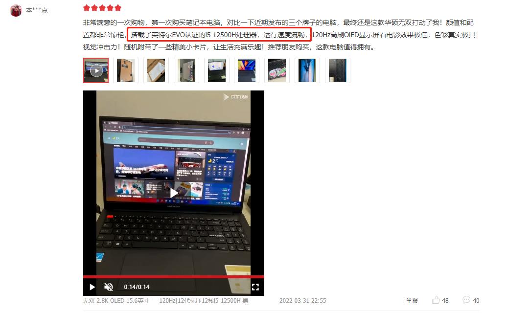 华硕oled笔记本哪款好,oled屏有哪些实惠的笔记本