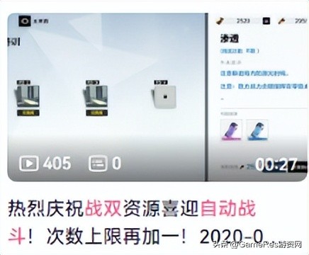 深空之眼vs战双帕弥什,深空之眼和战双帕弥什哪个先出