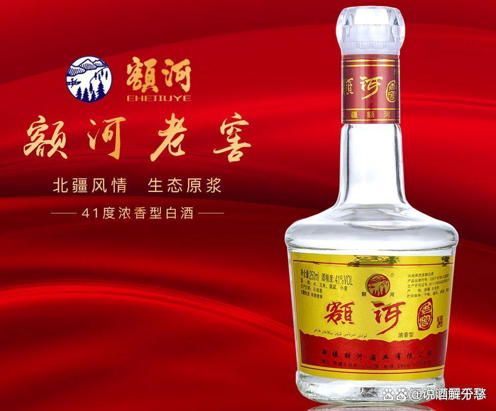 全网最全素材建议收藏,中国白酒最完整汇总