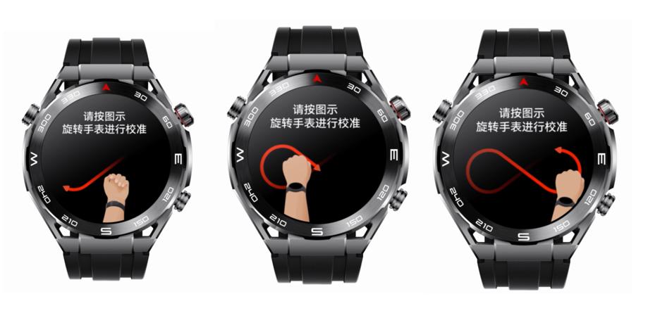 华为watchultimate使用什么卫星,华为watchultimate怎么开北斗