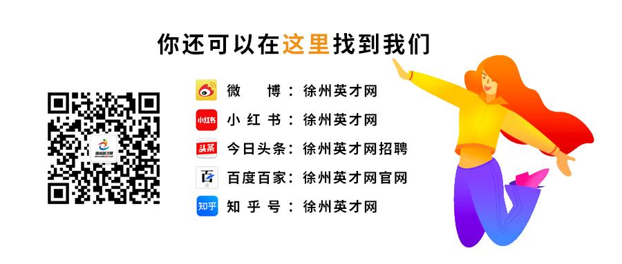 江苏金阳新材料科技有限公司工资,金阳硅业科技徐州有限公司厂房