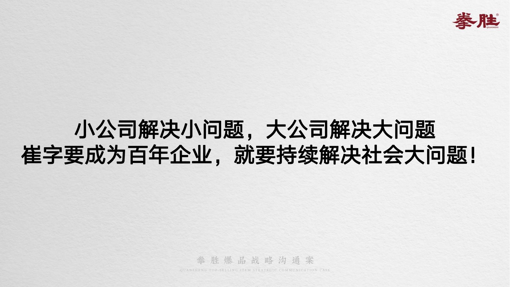 崔字牌正宗纯芝麻酱,崔字牌芝麻酱选哪种