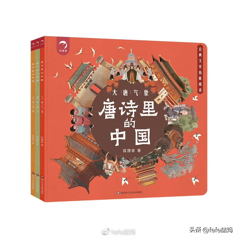 阅读是美好的,阅读是学习的快乐源泉