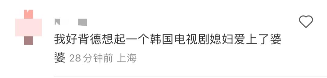 郭碧婷长得像向太,郭碧婷被贾静雯撞脸