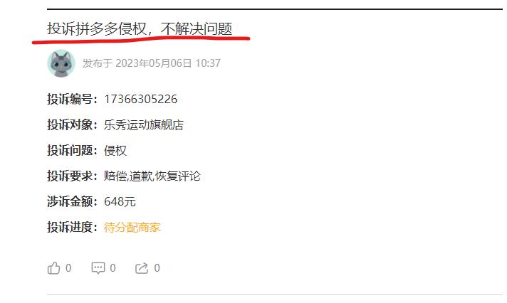 拼多多电商底层思路和框架,拼多多电商深度分析