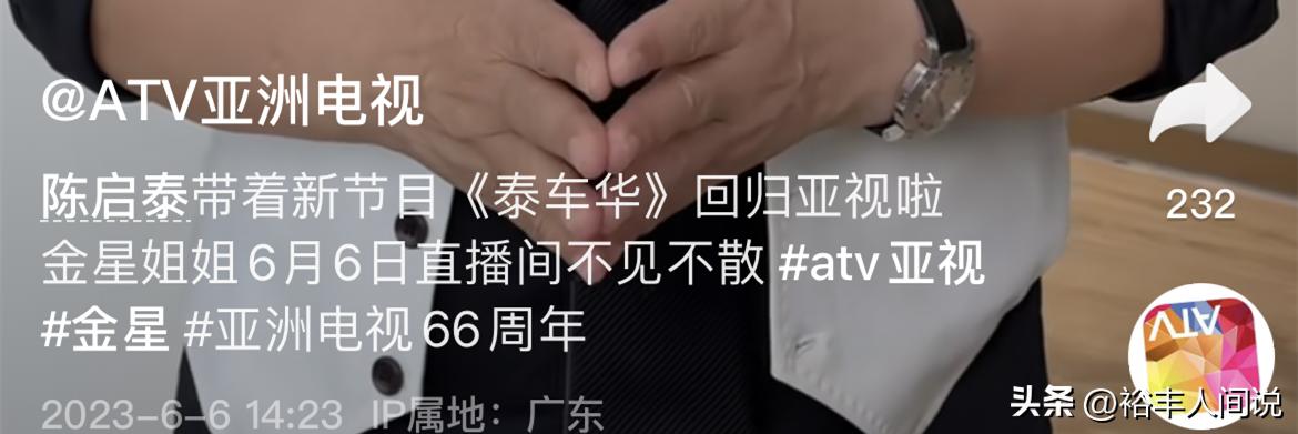 亚洲卫视66周年庆典直播,亚洲卫视58周年台庆日