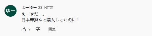 在日本捡蛤蜊,日本蛤蜊中国